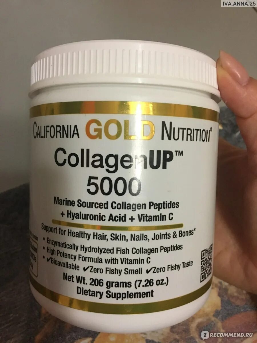 Какая дозировка коллагена. California Gold Nutrition Сollagenup 5000. Коллаген California Gold Nutrition. Коллаген дозировка.