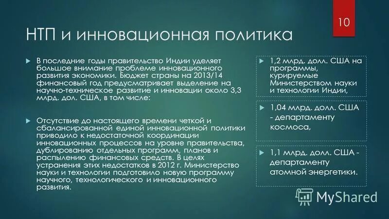 Источники финансирования ниокр в россии. Сп рк en 1991-1-1:2002/2011. Оао «национальный институт авиационных технологий» (ниат) logo. Рк и сн расшифровка. Нтп рк 01 01 3.