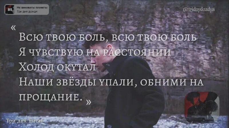 После 3 цитаты. Цитаты из фильма три метра. Анекдоты. После 3 цитаты. Самые страшные цитаты.