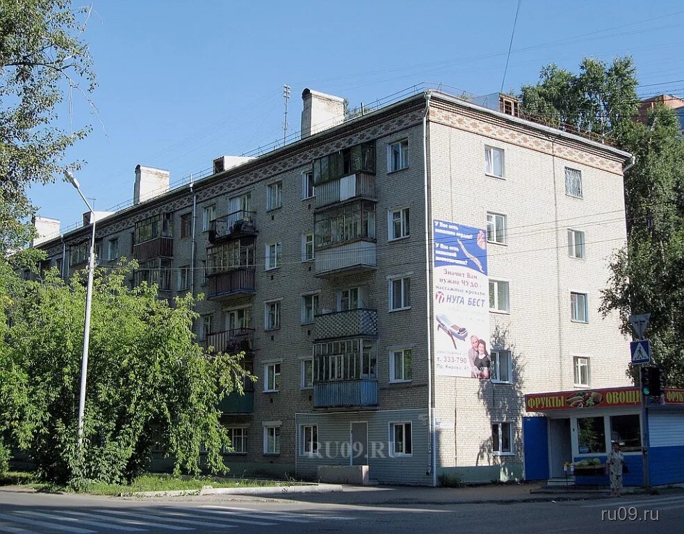 Ул киевская 76. Ул киевская 76