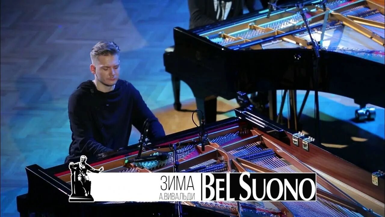 Песня bel suono. Трио пианистов-виртуозов bel. трио фортепиано bel suono. bel suono вивальди.