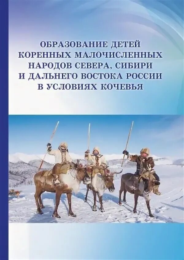 Натуральный налог в виде пушнины. Ясак налог. Натуральный налог в сибири назывался. Первопроходцы. Ясак дань.