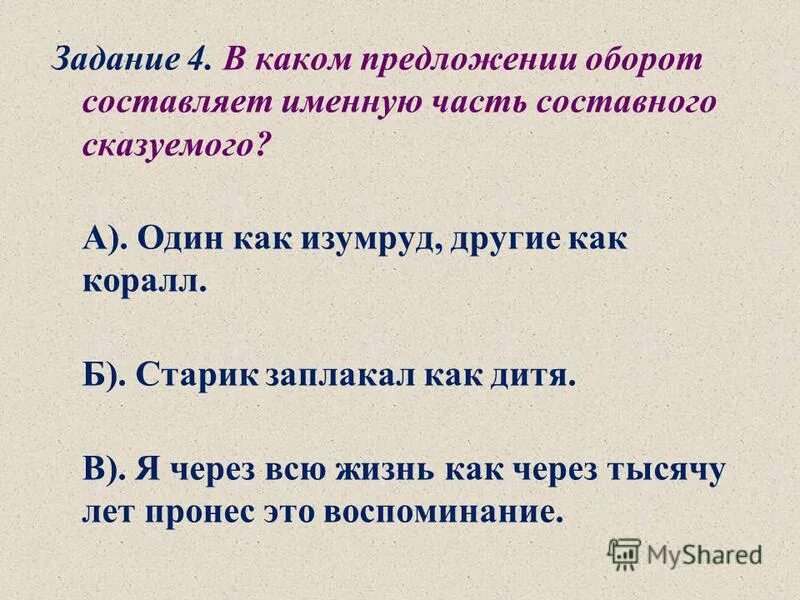 как грань алмаза снегами вечными сиял