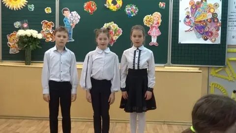 Маоу сош no 8