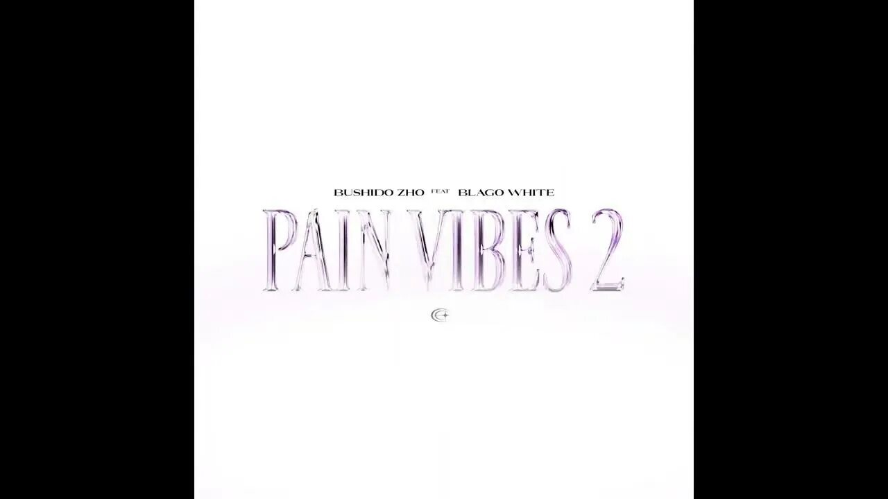 Bushido Zho Pain Vibes. Bushido Zho Pain Vibes 2. Pain Vibes Bushido Zho feat. Blago White. Pain Vibes 2 Bushido.