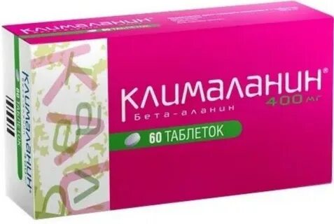 Клималанин инструкция по применению