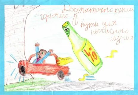 Не та 6