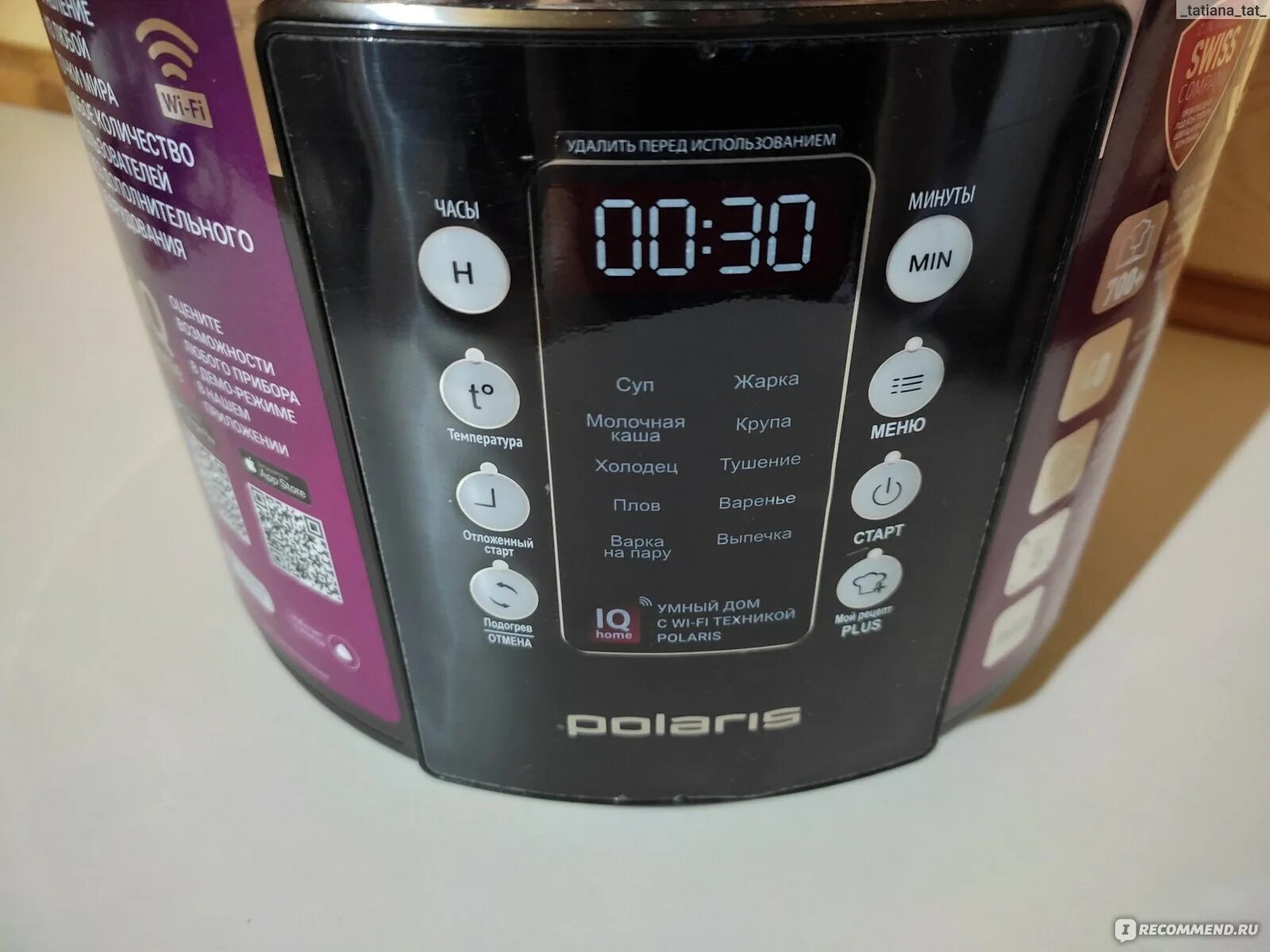 Polaris pmc 0528 wi fi iq home. Polaris pmc 0528 wi fi iq home