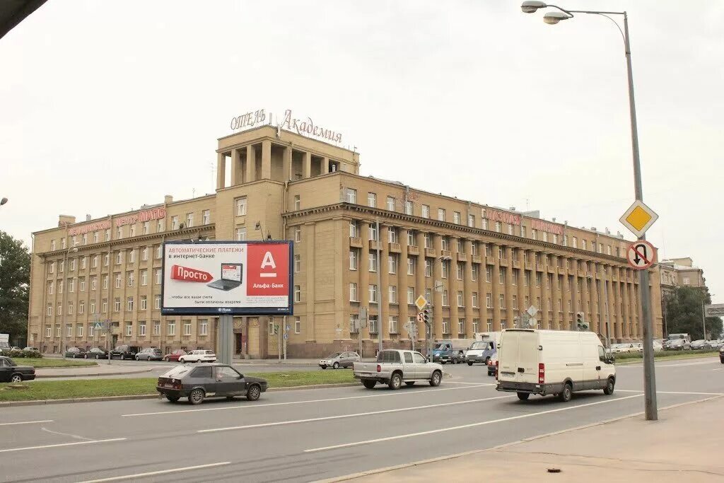 Заневский пр спб. Заневский проспект 2. Заневский проспект Санкт-Петербург. Заневский проспект 32. Заневский проспект 42.