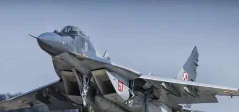 Пол мига