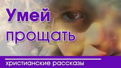 Алай христианский рассказ
