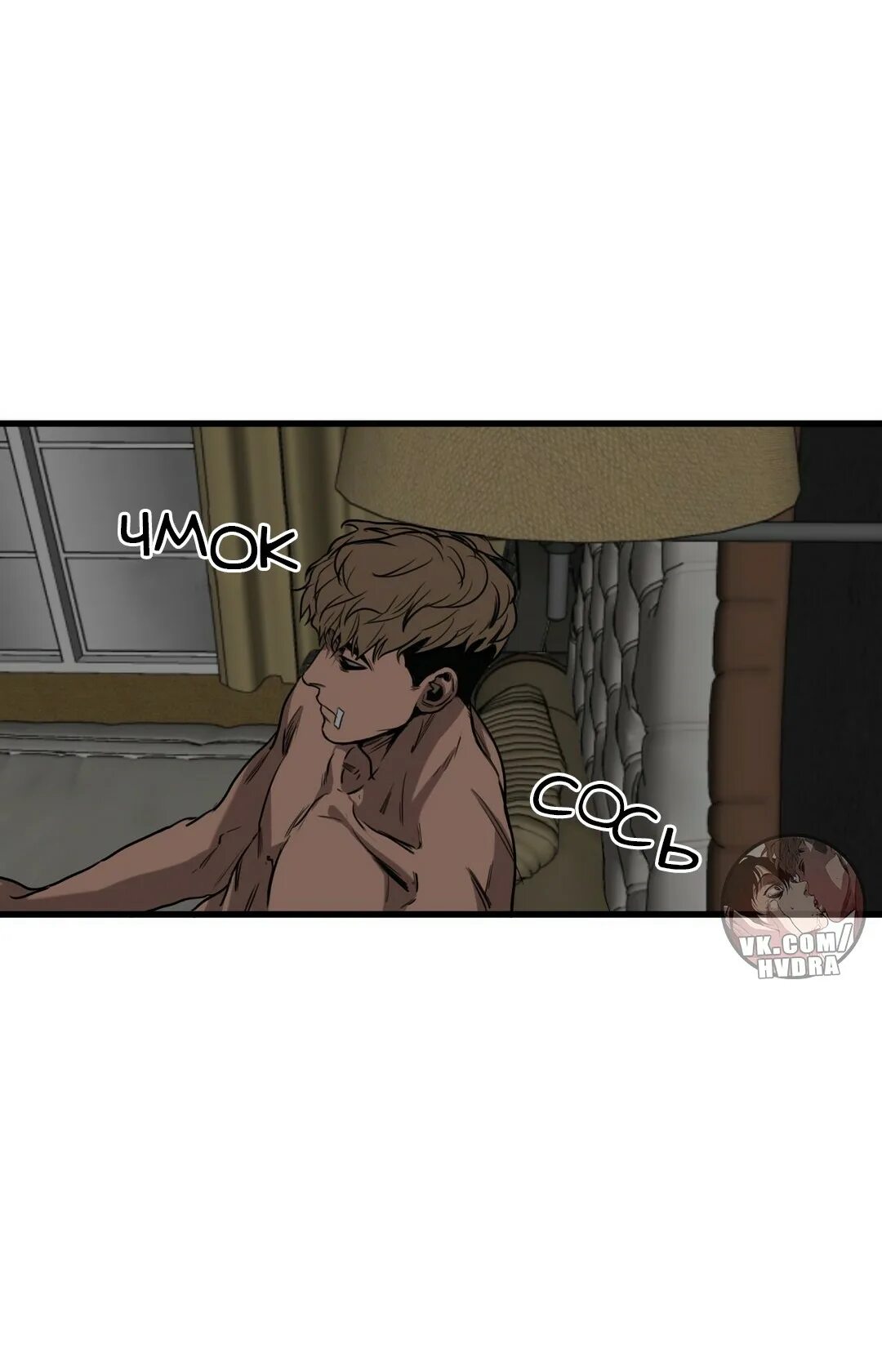 Killing Stalking сану и бум яой.