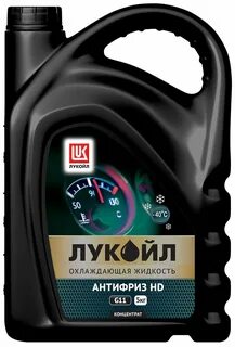 Антифриз лукойл g11