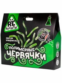 Зеленый опыт