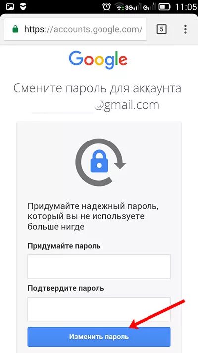 Как поменять пароль в гугл. Как сменить аккаунт Google на телефоне. Восстановить удаленный аккаунт google