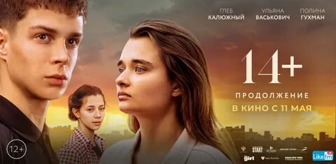 Продолжение дата