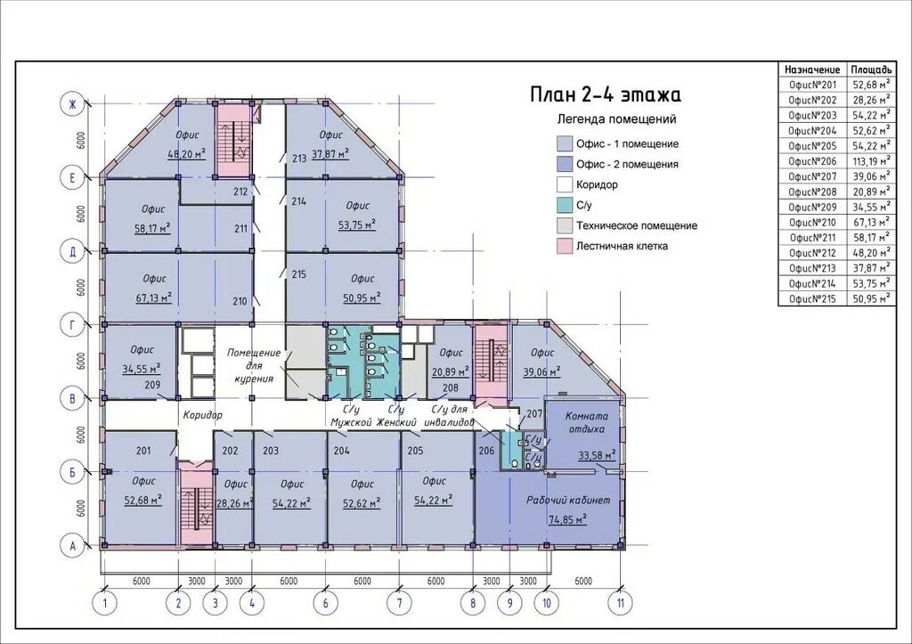 Размеры офисного здания. Планировка офисного здания. План этажа офисного здания. Планировка офисов на этаже. План офисного здания 1 этаж.