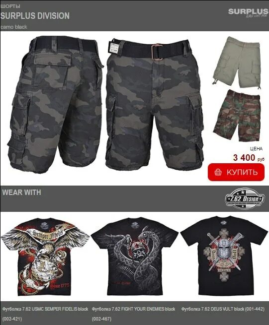 Force age камуфляж. Force age. сочетания цветов камуфляжа и экипировка. force age интернет магазин. как собаки видят камуфляж и снаряжение.