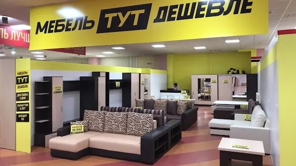 Тц победа каталог. Тц победа омск. Тц победа. Трц победа в пушкино. Торговый центр победа в самаре мебель.
