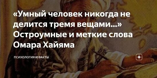 Счастье на троих не делится дзен. Счастье на троих не делится дзен. Счастливые картинки на рабочий стол. Счастье на троих не делится дзен. Любовь на троих не делится.