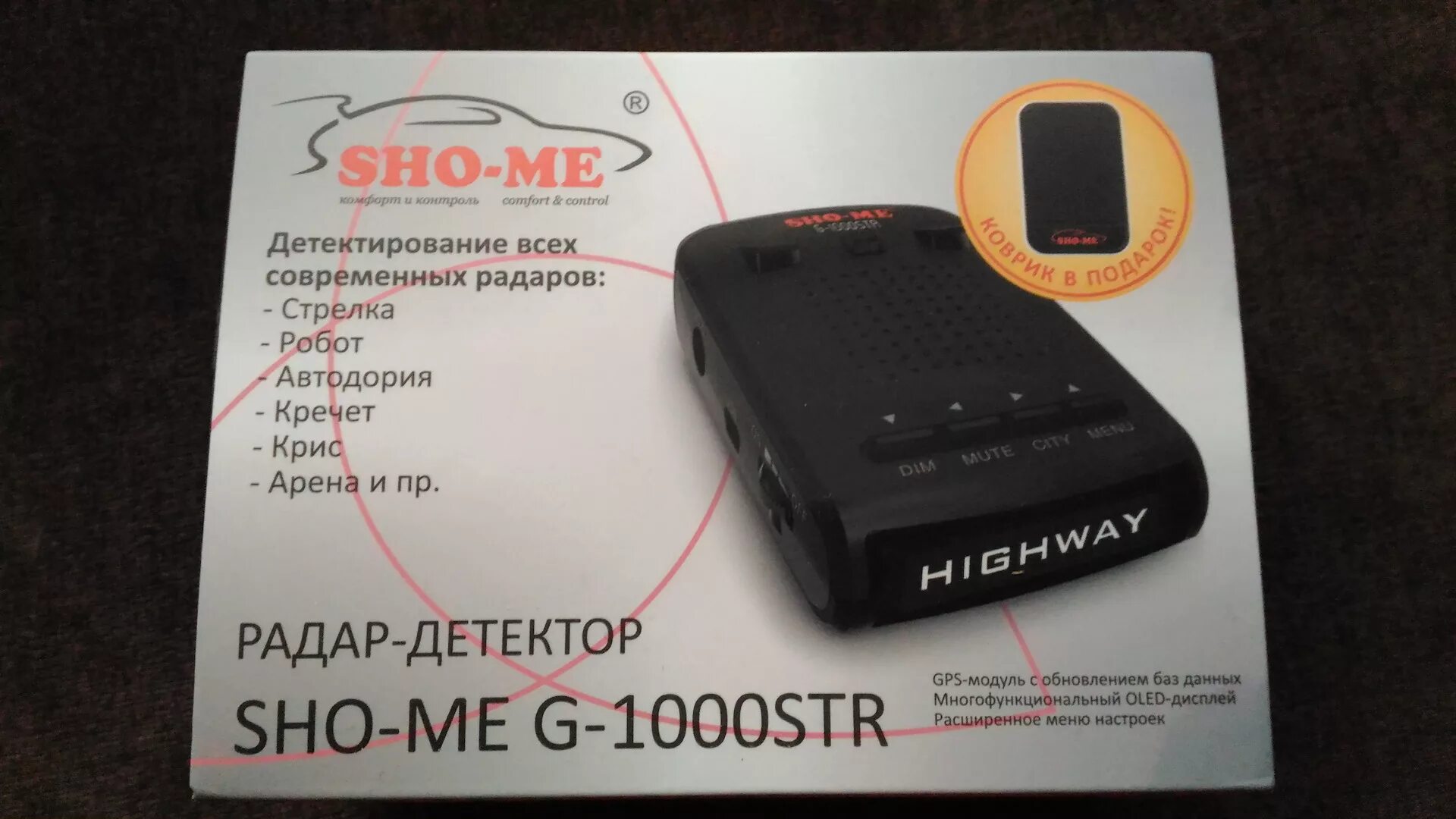 Обновить базы радар детектора. Модуль GPS Sho me g1000. Радар-детектор c GPS Sho-me g-1000 Signature. Sho me a7 GPS антирадар. Sho me g-800 надпись спереди.