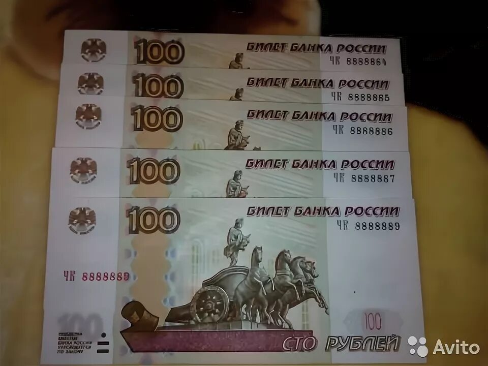 Сколько стоит 100 рублей 1000. Купюра 750 рублей. Редкие номера купюр 1000 рублей. Купюра 40 тысяч. 100 Рублевая купюра с номером 4444777.