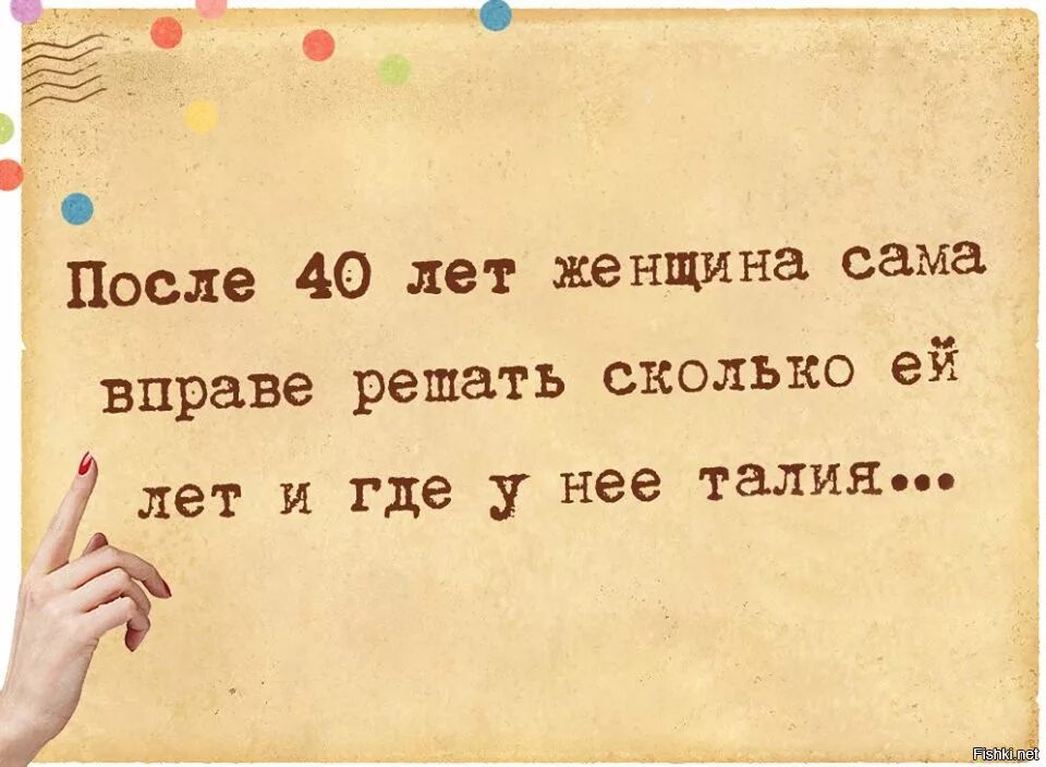 Будет намного проще. Смешные цитаты. Весёлые афоризмы и цитаты. Прикольные высказывания. Умные фразы в картинках с юмором.