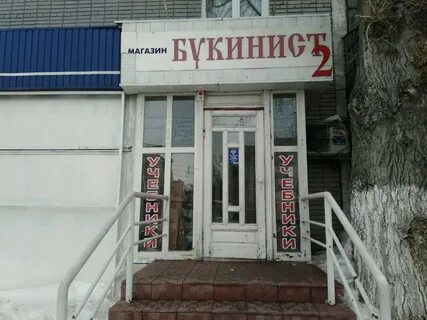 Барнаул адрес магазин
