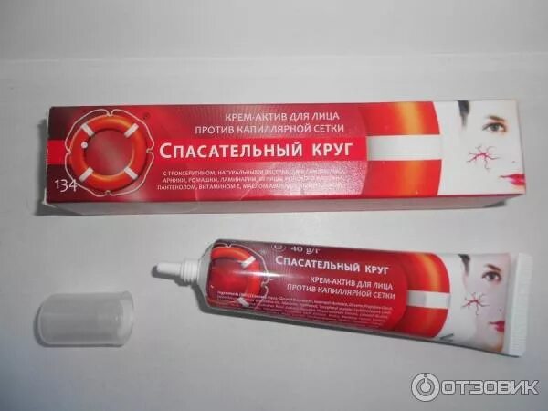Как вылечить капилляры
