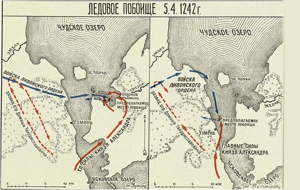 Александр Невский - История - Презентации - 10 класс