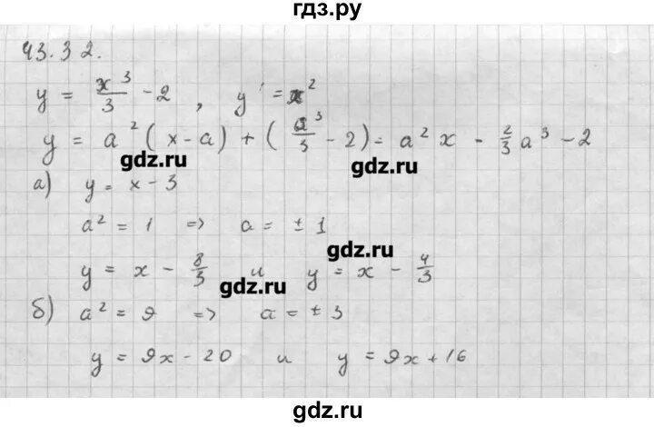 43 29 43 31. 43 29 43 31. 1. 43 29 43 31. 4 группа основного материала.