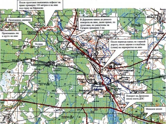 Г гагарин на карте. Карта Гагаринского района Смоленской. Гагаринский район Смоленская область карта. Город Гагарин на карте. Старая карта Гагаринского района Смоленской области.