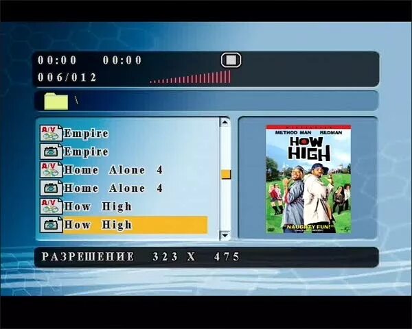 Меню dvd bbk. Меню телевизора led. Меню bbk. Меню dvd bbk. Меню bbk.