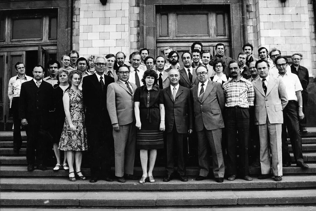 Физфак мгу выпуск 1988. Мгу физфак целина 1964. Кфу выпускники. Выпускники физфака мгу. В.