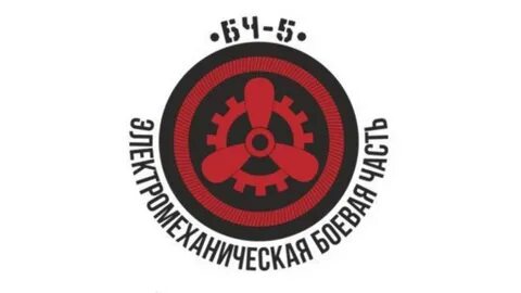 Какое бч