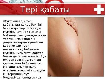 Сакура туралы секс ойындары