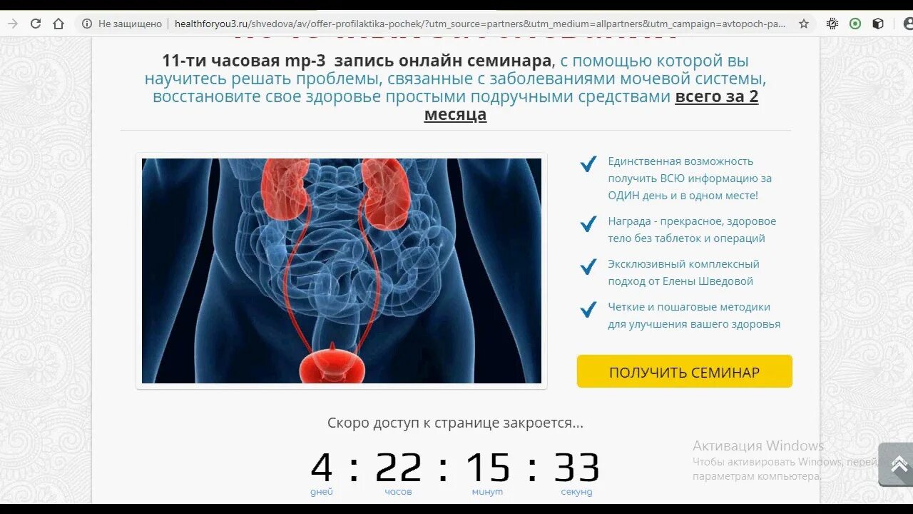 Заболевание почек 6. Предупреждение заболеваний почек. Профилактика заболеваний почек. Профилактика болезни почек у женщин. Профилактика при больных почках.