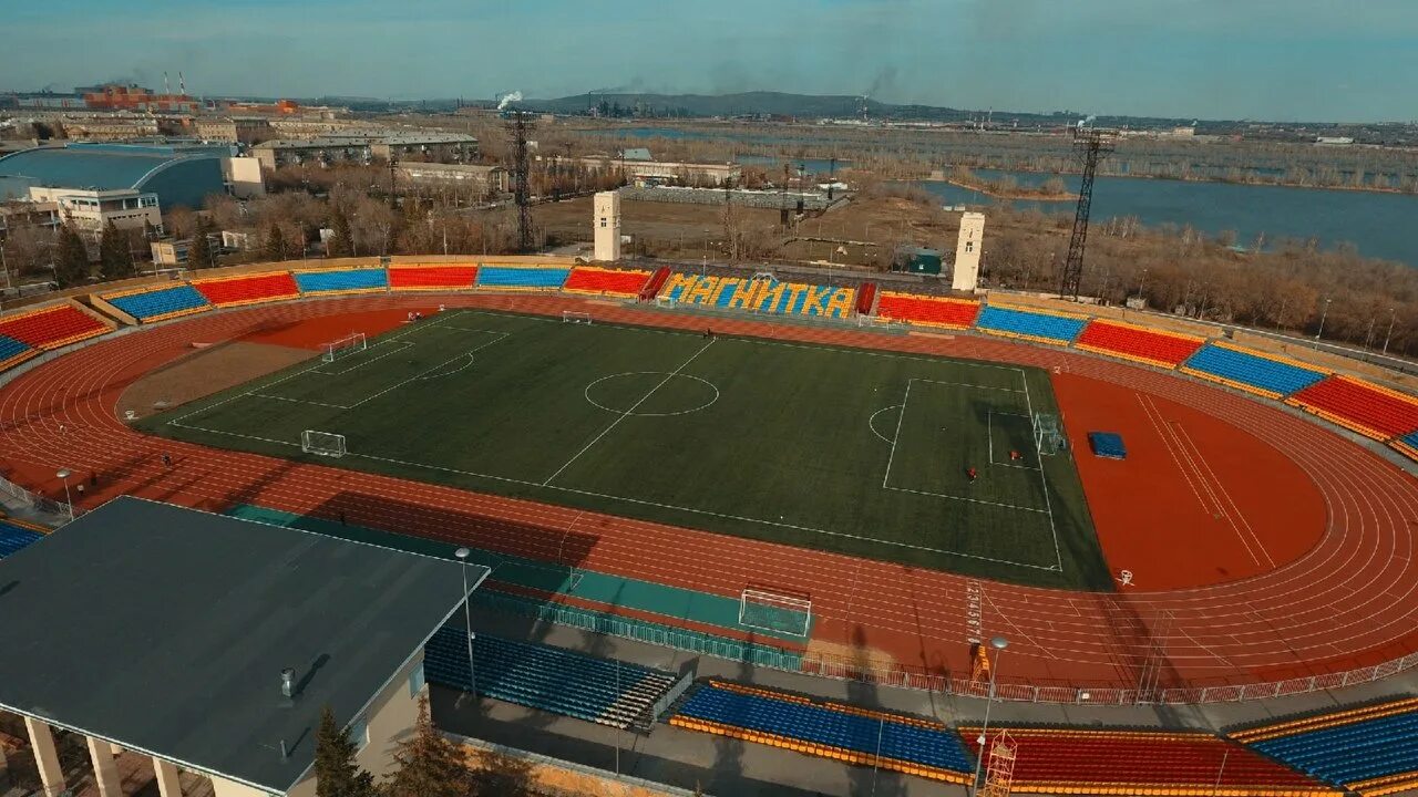 Магнитогорск стадион. Центральный стадион Магнитогорск. Стадион Металлург Магнитогорск. Стадион Магнитогорск Металлург футбол. Стадион Металлург Магнитогорск футбольный.