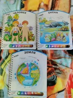 Книга мир в окошке