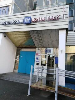 Почта москва 7