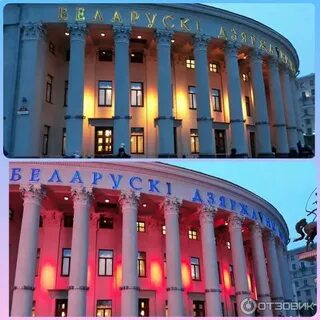 Сайт белгосцирка минск