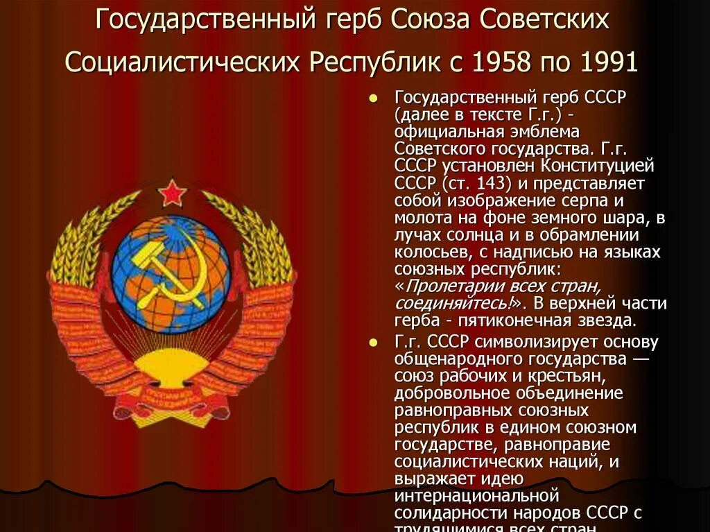 Все республики советского союза