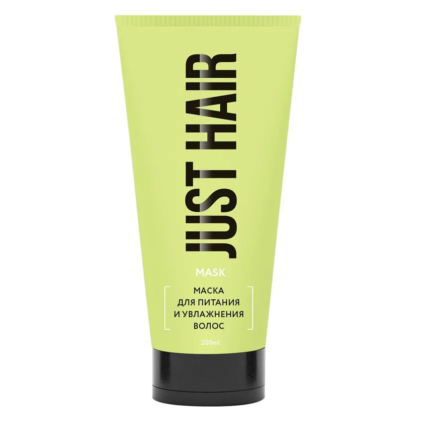 Джаст хаир. Джаст хаир. Джаст хаир. Just hair шампунь для окрашенных волос. Шампунь hair.