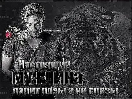 Ты настоящая перевод
