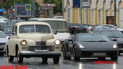 Ем 90