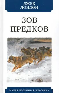 Книга прадеду