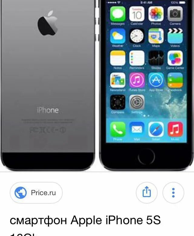 Iphone 13 mini midnight. Авито уфа айфон. Айфон 12 128 гб blue. Iphone 13 pro mini. Iphone 13 white.