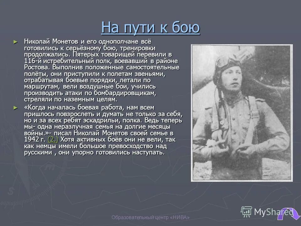 пятеро товарищей. имена пятерых товарищей кузьки. пятеро товарищей. пятеро товарищей. дыра фильм жак беккер.
