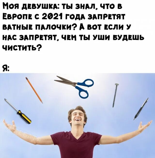 Плохо девушек знаешь