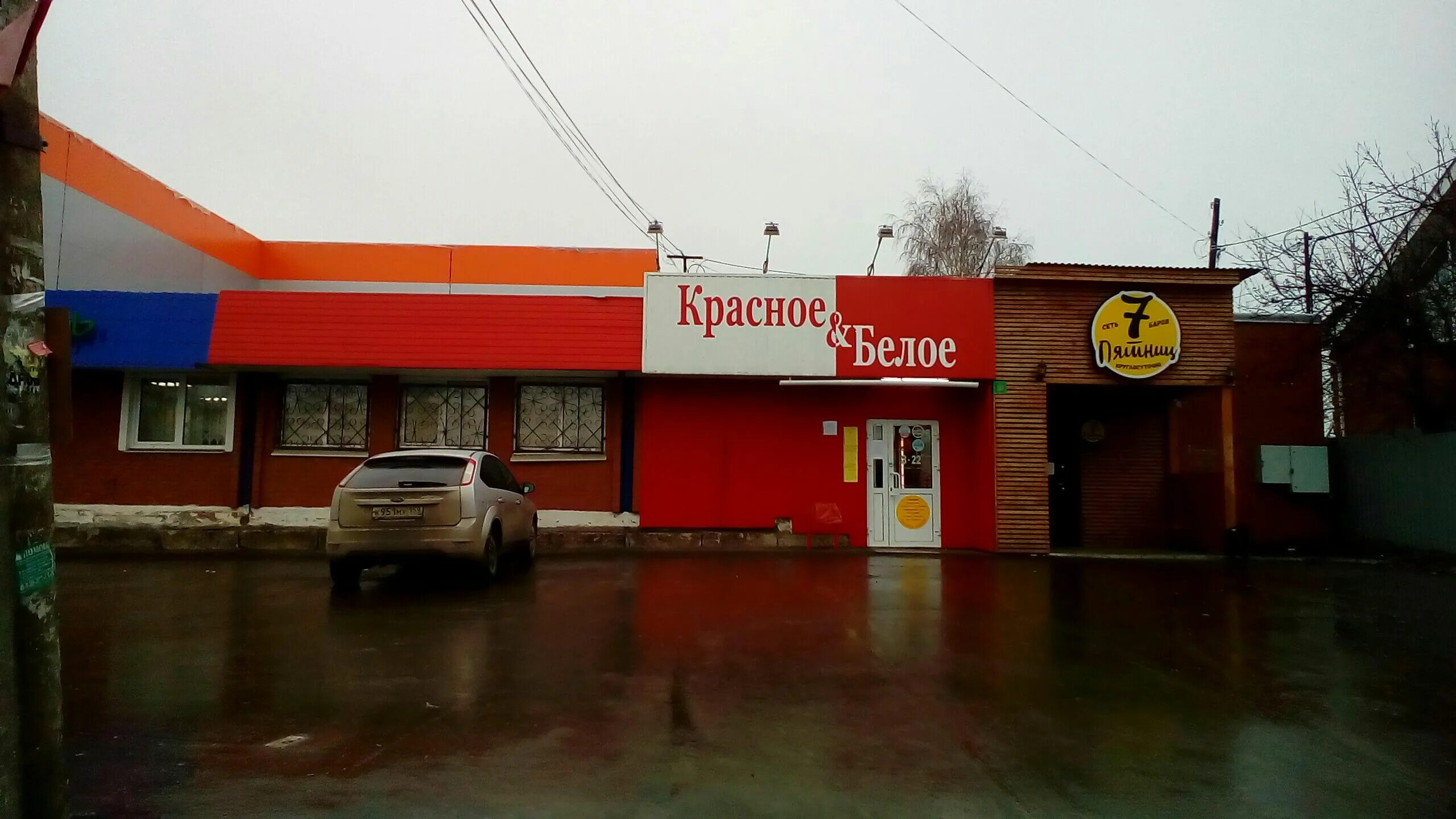 В Норильске прошли соревнования по хип-хопу и паркуру